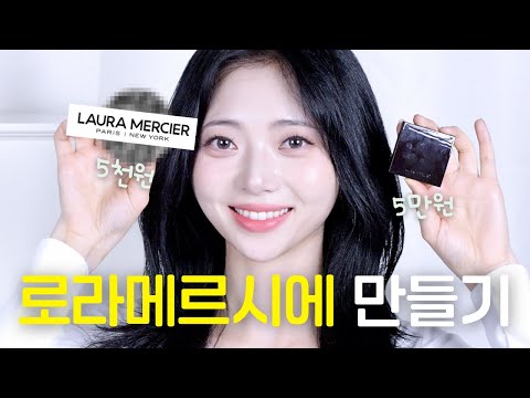 요청폭주💥다들 이거 기다렸지? 로라메르시에 존똑 찾아와써!!!!ㅣ미아의 노동조합 EP.04