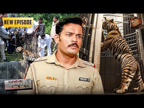 Tiger को बंदी बना कर करवा रहे थे उससे कोई गैरकानूनी काम | Best Of Crime Patrol Dial | Latest New Ep