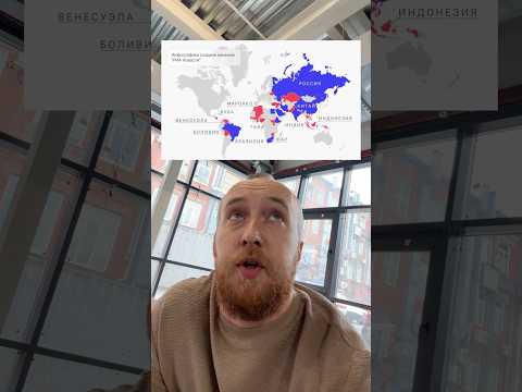 Русские опять всех переиграли
