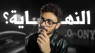 كيف سنة 2023 غيرتني للأبد؟