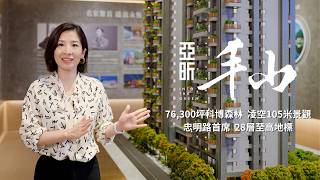 房產經濟學｜股市高檔獲利了結，高資產族為何回流「台中正市中心」？
