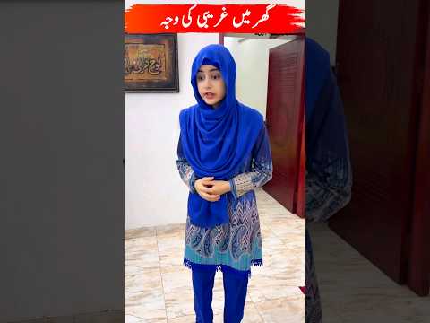Ghar me Ghareebi Laane wali ye sab cheez nahi he #quran #viralvideo #shorts #trending