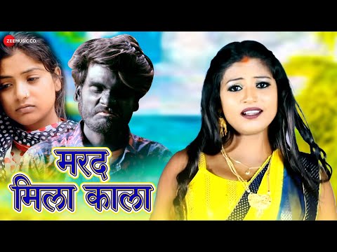 #shilpiraj मरद मिला काला Marad Mila Kaala | Arya Sharma | Full Audio