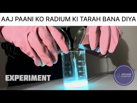 AAJ PANI KO RADIUM KI TARAH CHAMKAYA | made the water shine like radium