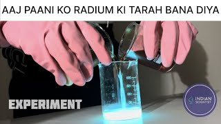 AAJ PANI KO RADIUM KI TARAH CHAMKAYA | made the water shine like radium