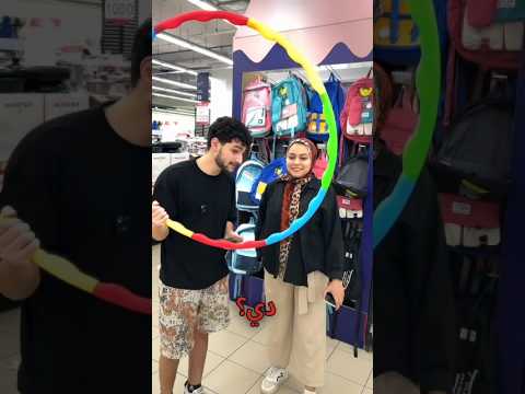 هشتري اي حاجه يحطوها جوا الدايره 🤑🎁