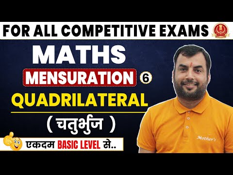 Mensuration 2D – Quadrilateral | Part-1 |  Basic to Advanced | By Nehra Sir