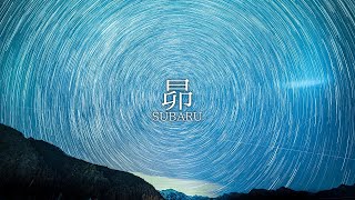 【MV】山葵 - 昴 feat. that