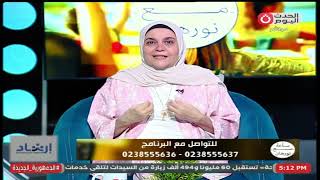 ساعه مع نورهان القاضى | حلقة جديدة حول الوعي الذاتي وفهم النفس 27-7-2025