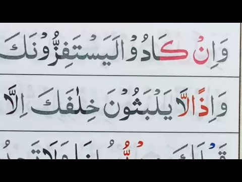 NGAJI SURAH AT-TAUBAH AYAT 21-68