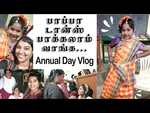 பாப்பா டான்ஸ் பாக்கலாம் வாங்க 🤩😍🥳😀|@Kiramathuveadikkai #funny #vlog #village #viral