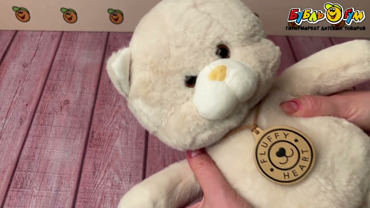 Игрушка мягкая Котенок Fluffy Heart 25см - видео