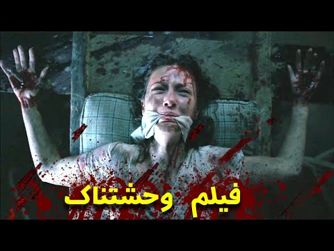 دختره با دوست پسرش میره تو جنگل واسه ماه عسل اما گرفتار یه دسته آدم های روانی میشه!