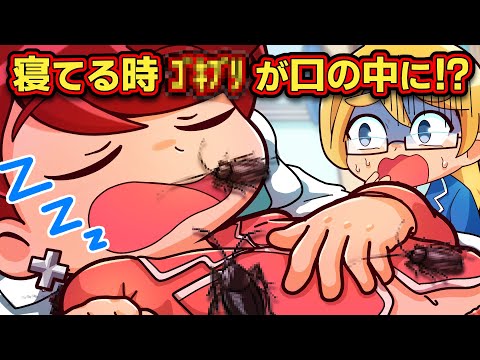 実は怖い！？知るとゾッとすること6選 パート2【アニメ】【マンガ】