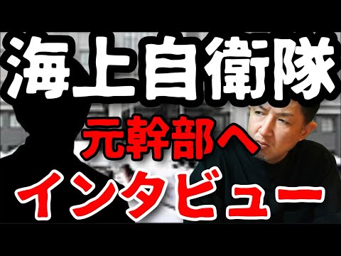 【日航機墜落事故161】なぜ現場到着に14時間も要したのか⁉︎皆は知らない