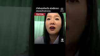กำชับทุกจังหวัด เร่งเยียวยา ซ่อมแซมบ้านประชาชน