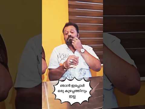 ഞാൻ നാളെ നന്നാവും #malayalam #funny