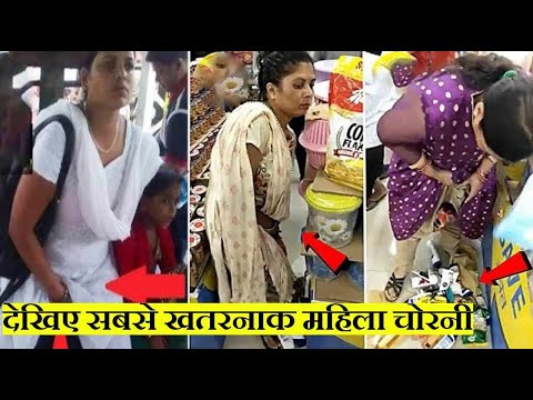 विदेशी भी भौच्चके रह गए भारतीय चोरों के ढंग को देखकर | India's Smartest Thieves