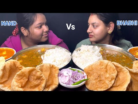 Rajma Chawal Challenge I Nand Vs Bhabhi Eating Challenge I Food Challenge IFoodie gd