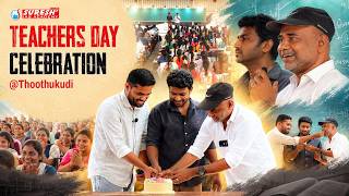 TEACHERS DAY CELEBRATION | Suresh IAS Academy