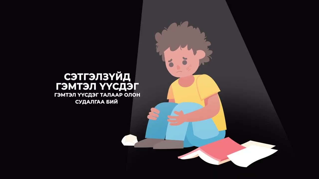 Эцэг эхийг хяналт