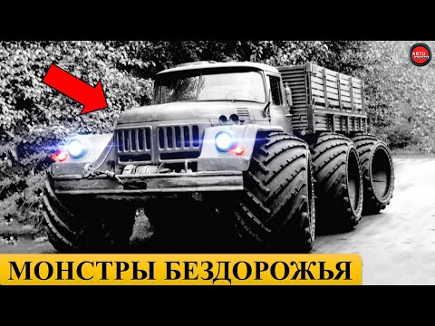 7 ЗАСЕКРЕЧЕННЫХ ВЕЗДЕХОДОВ ЗИЛ.