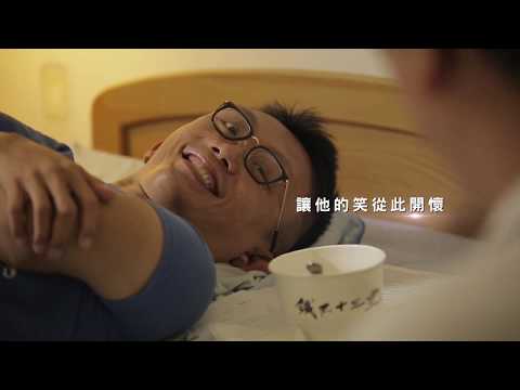 身心障礙者自立生活真人真事 (英雄魏益群4分鐘版) - YouTube