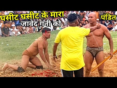 जावेद गनी पर निकाल दिया सारा गुस्सा अर्जुन पंडित पहलवान ने | javed gani ki kusti, javed gani bsf,