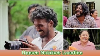 ക്യാമറാമാൻ  വരെ ചിരിച്ചു മണ്ണ്കപ്പിയ സീന് 😂😂😂😂😂 #uppummulakum3 #comedyentertainment #flowerstv