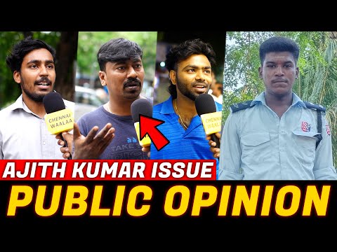மக்களின் கருத்து என்ன..? | Ajith Kumar custodial death | Sivaganga custodial case | CW!!