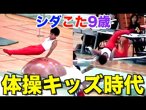 【秘蔵映像】シダこたの小3の時の映像見返したら腹筋崩壊したwww