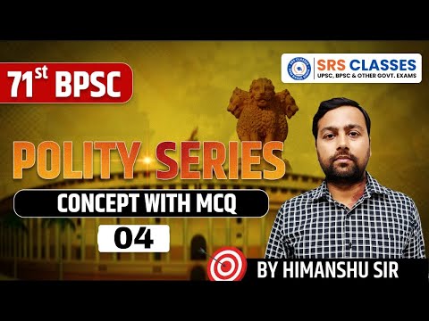 71st BPSC 2025 | Polity Series | Day-5 | Concept with MCQ with Himanshu Sir & SDM Rahul Sir #bpsc