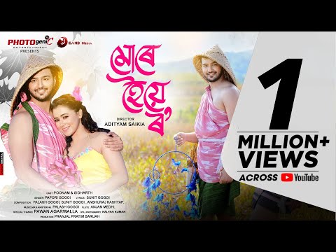 Mure Hoiye Roo (4K Music Video) - Papori Gogoi feat. Poonam Lahkar | Adityam  Saikia | Sidharth
