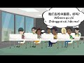 Understanding a Chinese Dining Invitation