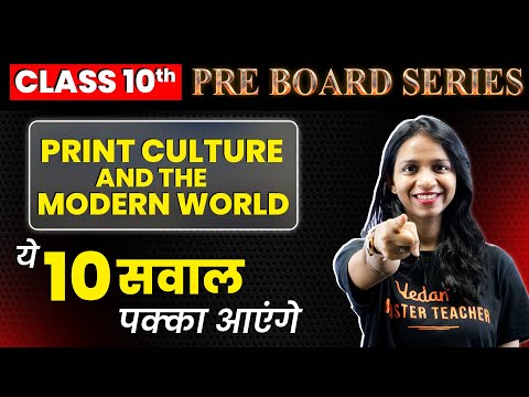 Print Culture and Modern World 10 Most Important Questions | Pre-Board Series Class 10 | Surabhi Mam