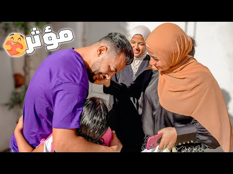 لحظة لقاء ماسا🫂 بخالها محمد بعد غياب 🥹(اتصاب من حضنها💔)