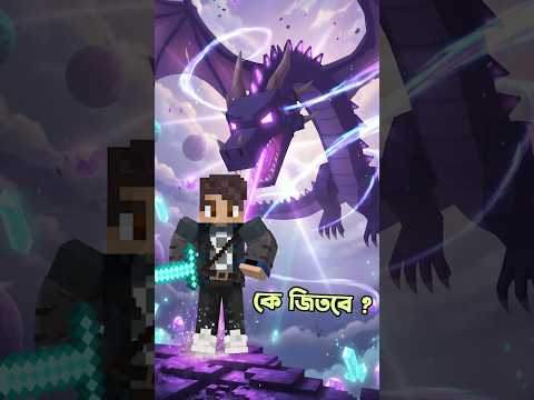 Minecraft But If You Like I will Teleport in Nether #shorts #minecraft #risgaming