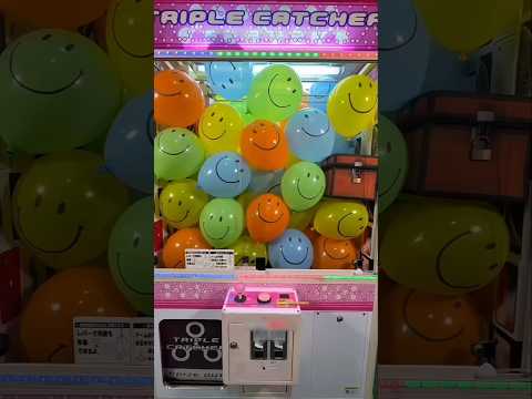 Satisfying Claw Machine Balloon Burst 😱 #trending #satisfying #clawmachine #shortvideo