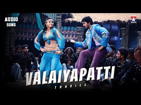 Valayapatti Thavile - Audio Song | Azhagiya Tamil Magan | Vijay | AR Rahman | The Independeners