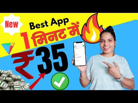 2024 best  Earning App without Investment  |  make Money Without Investment | Earning App Today