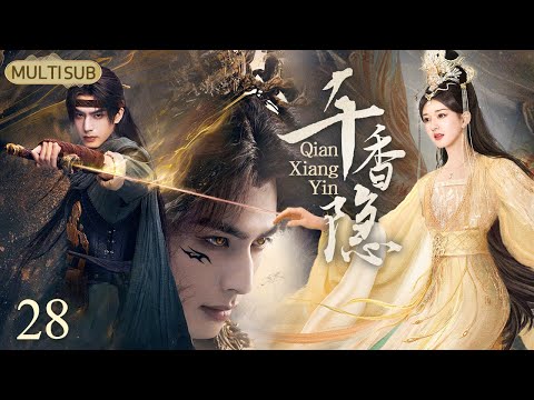 Qian Xiang Yin💗EP28：Immortals, demons' century war❤‍🔥  Fire Phoenix arrives