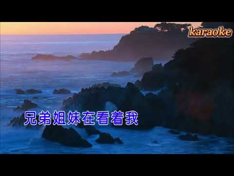 張冬玲 東北東北karaokeKTV 伴奏 左伴右唱 karaoke 卡拉OK 伴唱 instrumental張冬玲 東北東北karaoke