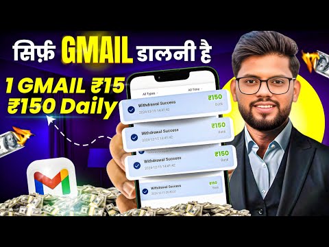 Instant ₹15 Paytm Cash Per Gmail! New Tricks😎 | Create Unlimited Account | 100% Working Method✅