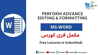 Perform advance editing & formatting | Section Ex. 2.1 Project 2