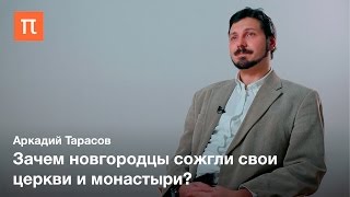 видео