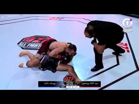 DZ FIGHT _Cut1-1