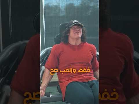 سام سوليك بيتمرن غلط 😧 اعمل التكنيك ده و عضلاتك هتطير 🦅