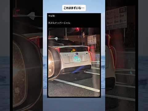 こんなわかりやすいのいるんだ #shorts