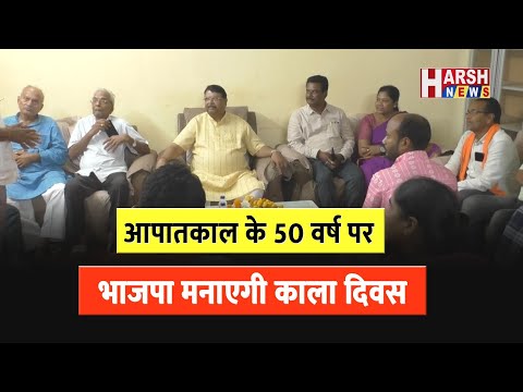 मुख्यमंत्री आवास में लोकतंत्र सेनानियों को किया जाएगा सम्मानित
