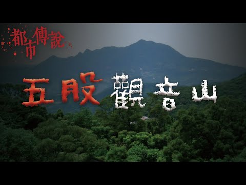 千萬不要去這裡夜遊！網友真實恐怖經歷 @Mr.希爾